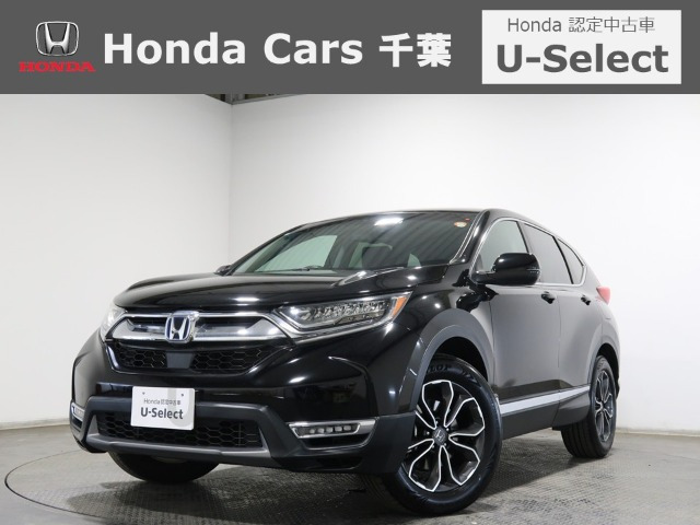 CR-V
