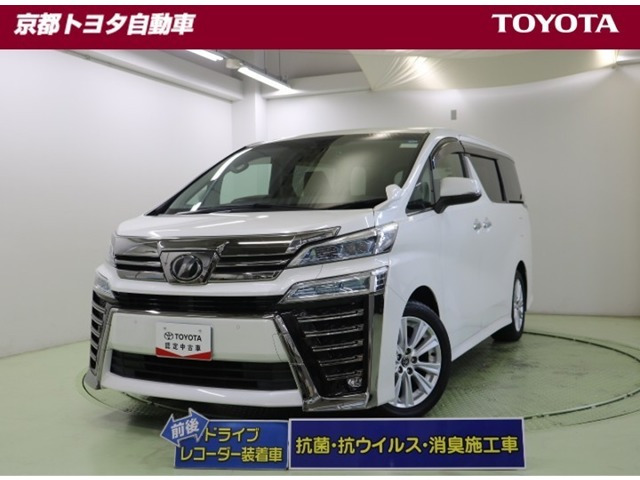 ヴェルファイア2.5 Z Aエディション
