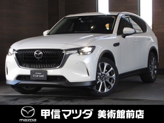 CX-602.5 25S Lパッケージ