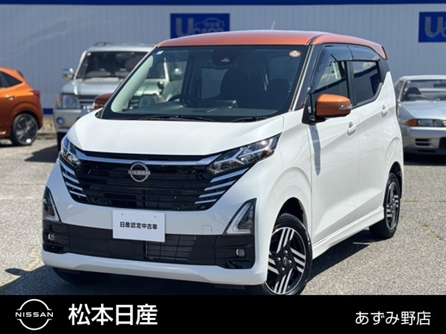 デイズハイウェイスターX 4WD