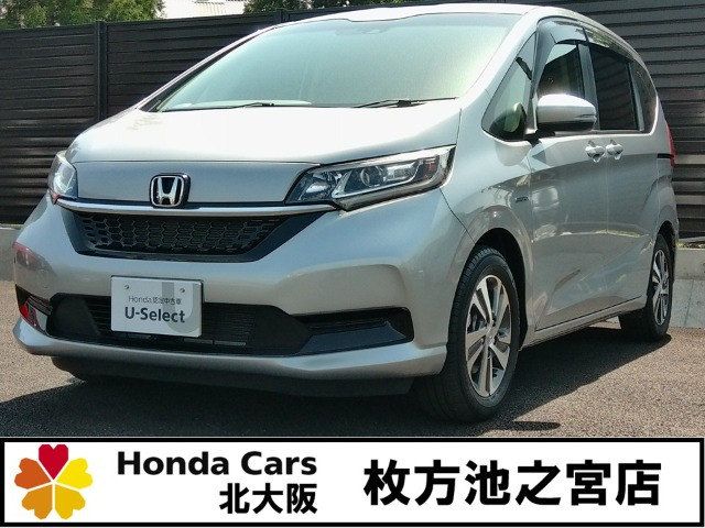 フリード+1.5 ハイブリッド G ホンダセンシング