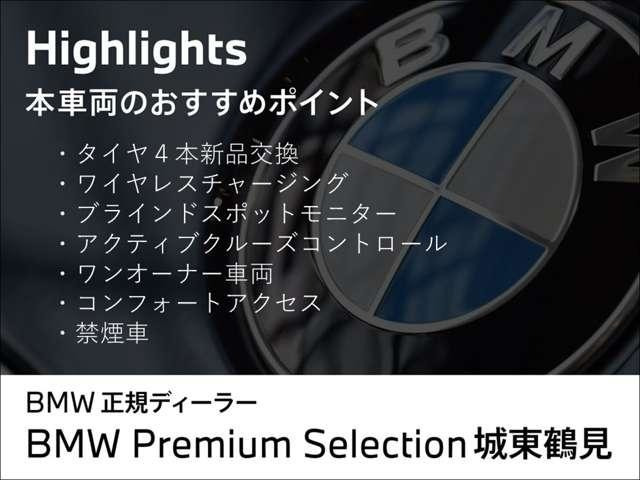 2シリーズグランクーペ218i Mスポーツ