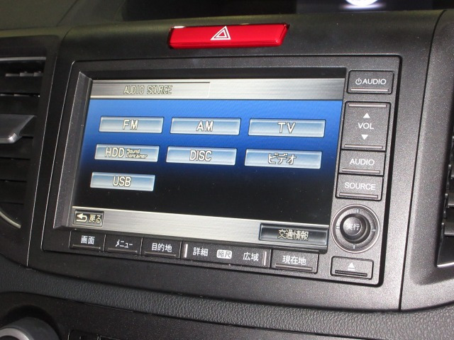 CR-V2.0 20G