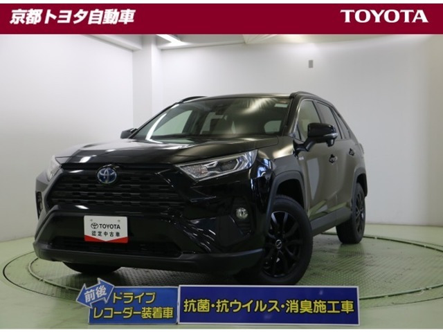 RAV42.5 ハイブリッド X