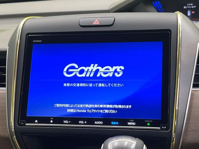 フリード+1.5 G ホンダセンシング