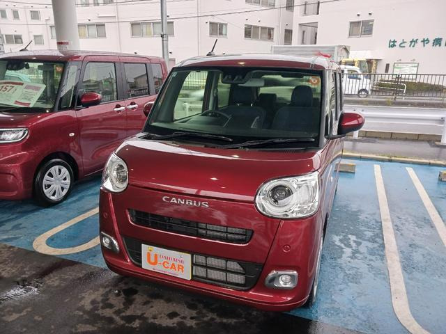 ムーヴキャンバス