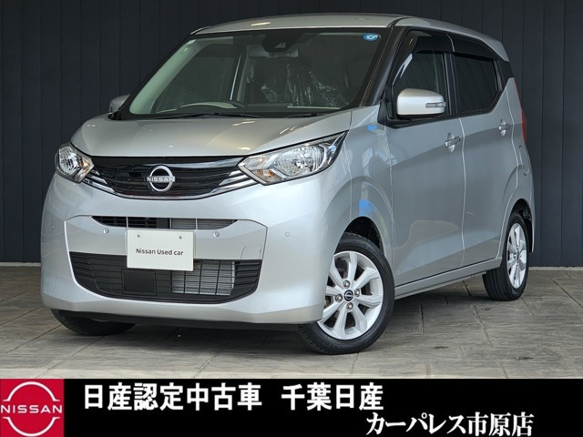 デイズX