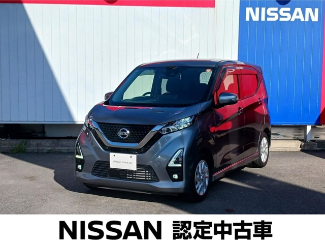 デイズハイウェイスターX プロパイロットエディション