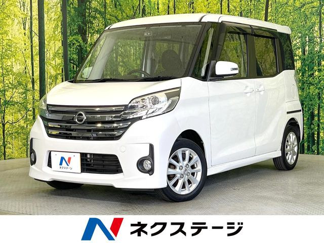 デイズルークスハイウェイスター X