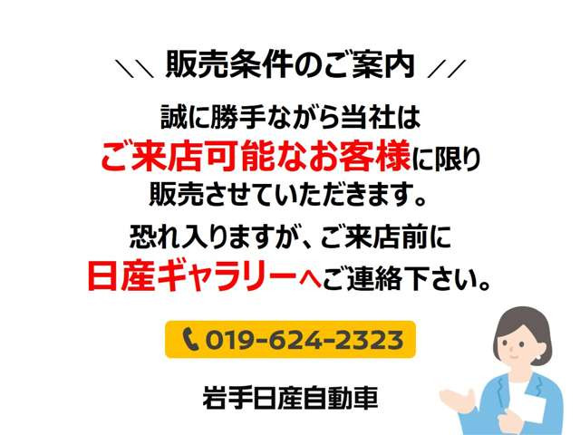 ルークスハイウェイスター Gターボ プロパイロットエディション 4WD