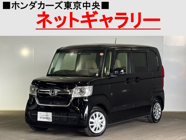 N-BOXL