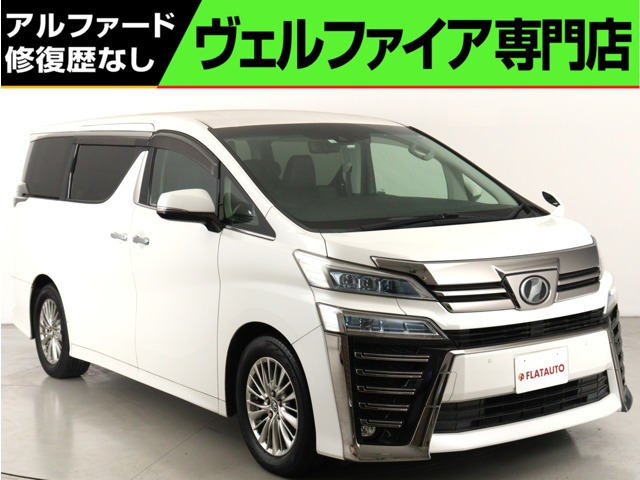 ヴェルファイア2.5 Z Gエディション