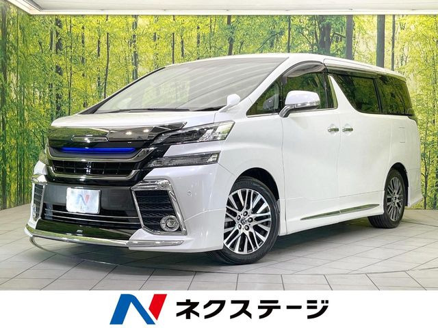 ヴェルファイア2.5 Z Gエディション