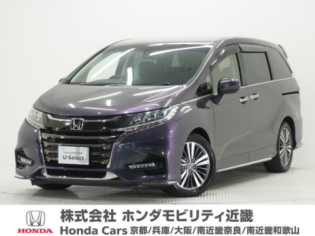 オデッセイ2.4 アブソルート ホンダ センシング