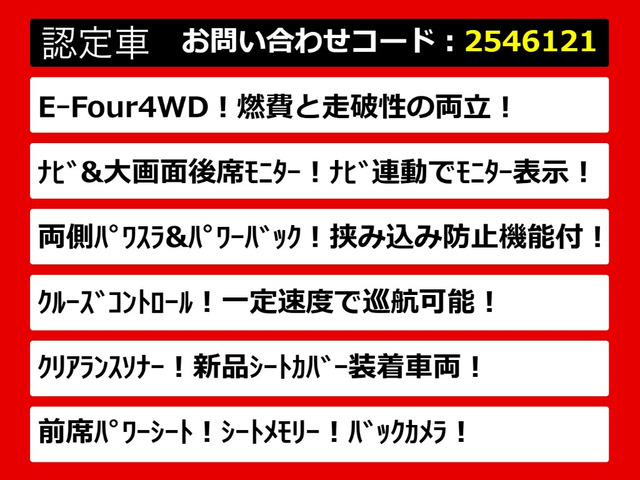 アルファードハイブリッド2.4 SR 4WD
