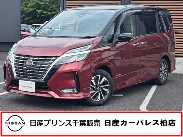 セレナ2.0 ハイウェイスターV