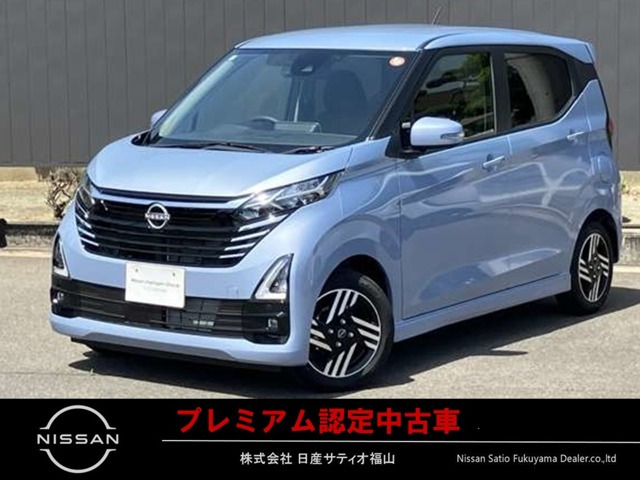 デイズハイウェイスターX