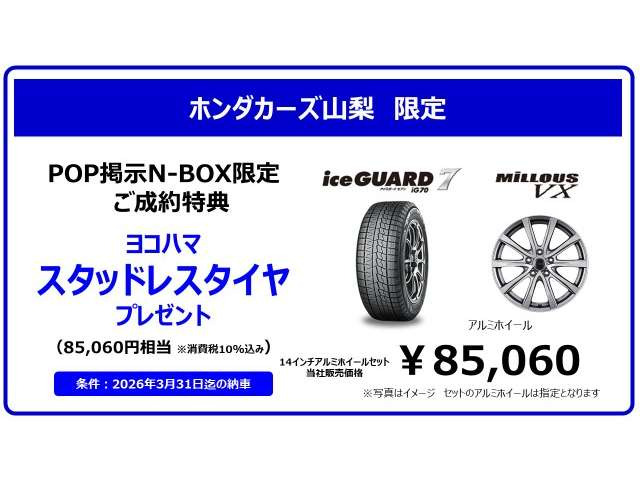 N-BOXカスタムL