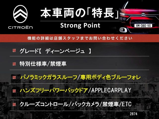 グランドC4スペースツアラーデューン ベージュ ディーゼル