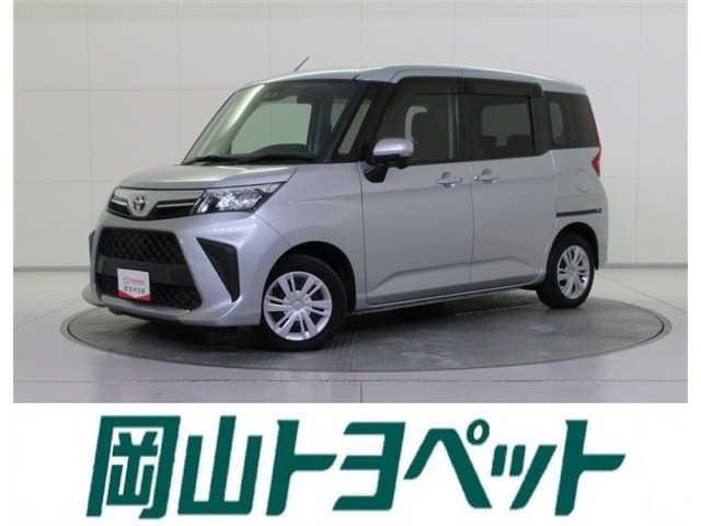 ルーミー1.0 G