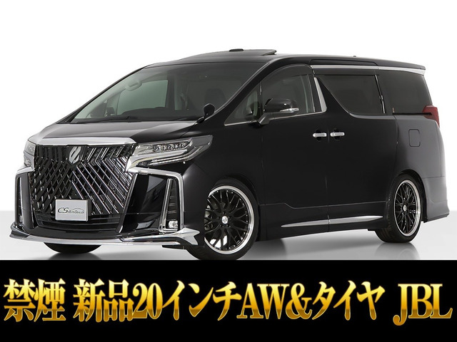 アルファード2.5 S Cパッケージ