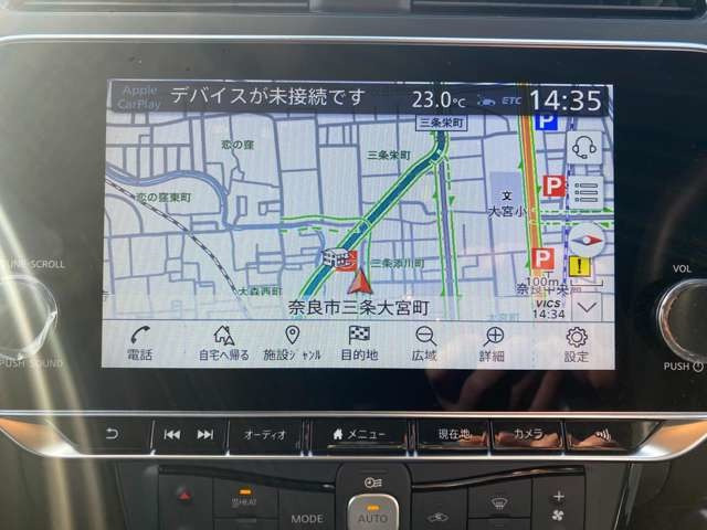 リーフe+ X
