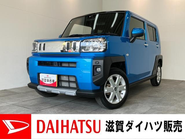 タフトG クロム ベンチャー
