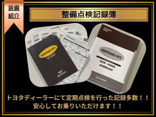 アルファード2.5 S Cパッケージ