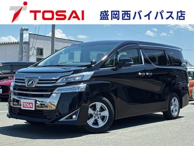 ヴェルファイア2.5 X 4WD