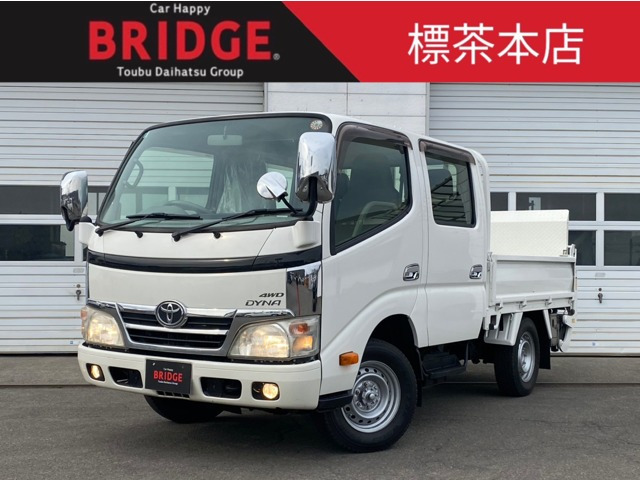 ダイナ3.0 ダブルキャブ ロング シングルジャストロー ディーゼル 4WD