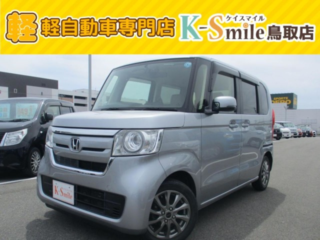 N-BOXG