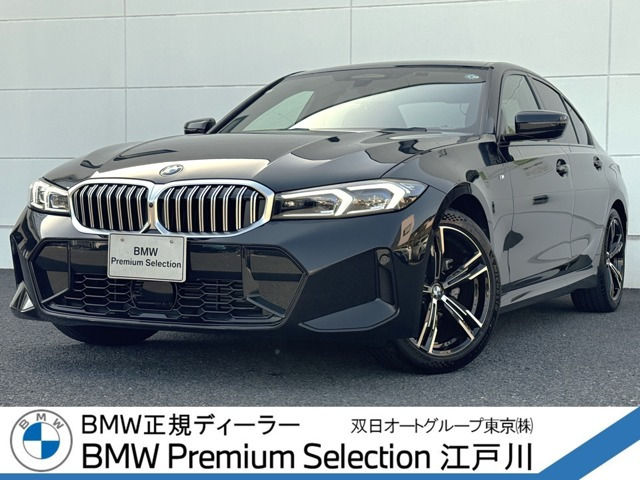 3シリーズセダン318i Mスポーツ