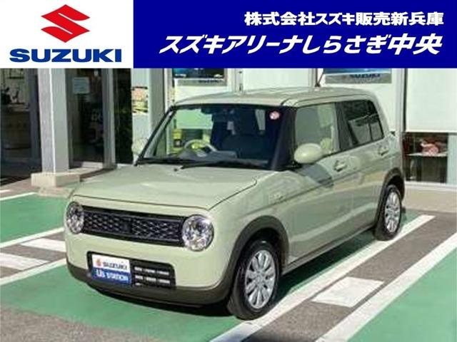アルトラパンX