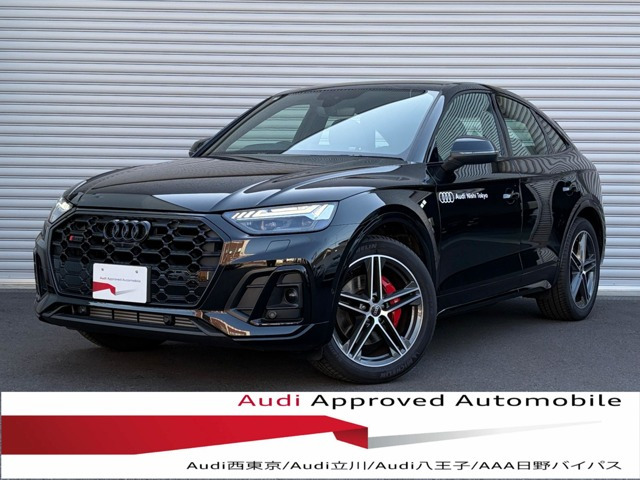 SQ5スポーツバック3.0 4WD