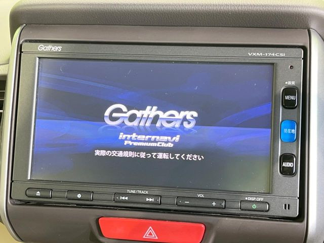 N-BOXG SSパッケージ