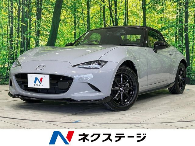 ロードスター1.5 S スペシャルパッケージ