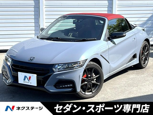 S660モデューロX バージョンZ
