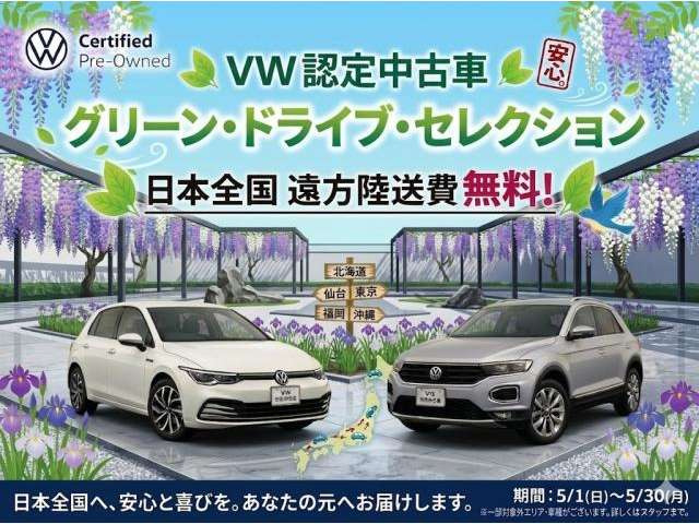 ゴルフeTSI アクティブ