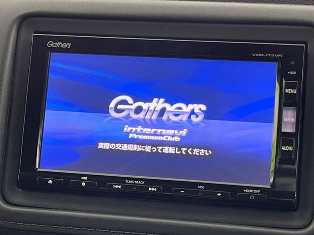 ヴェゼル1.5 ハイブリッド Z ホンダセンシング