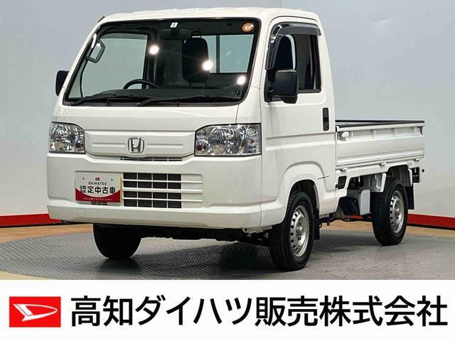 アクティトラックSDX