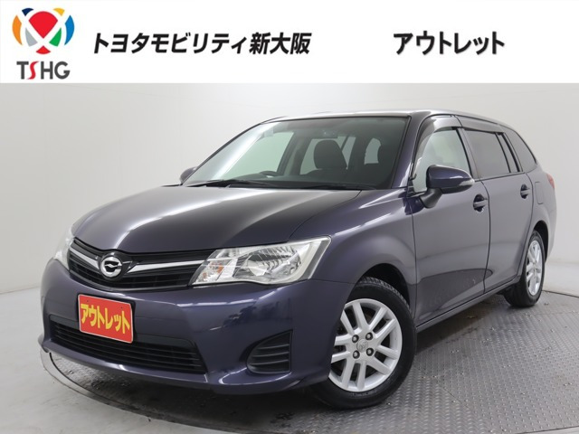カローラフィールダー1.5 G