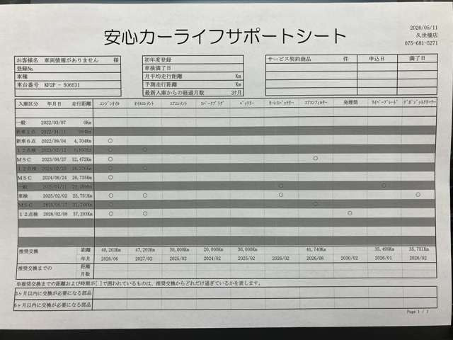 CX-52.2 XD エクスクルーシブ モード