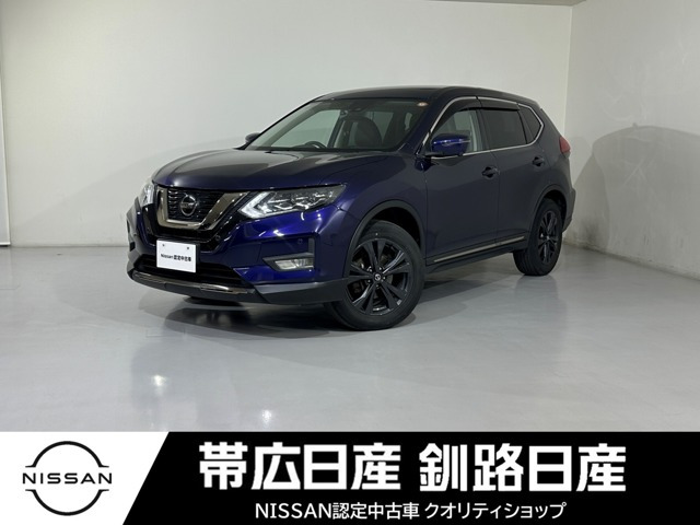エクストレイル2.0 20Xi Vセレクション 4WD