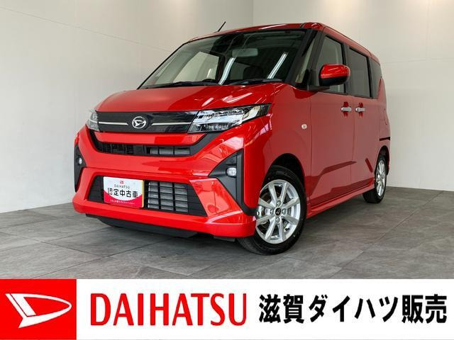 ムーヴG