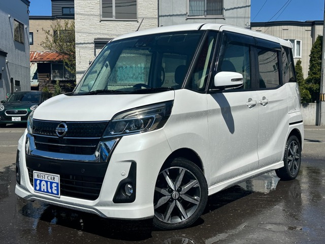 デイズルークスハイウェイスター X 4WD