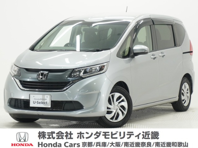 フリード1.5 G ホンダセンシング