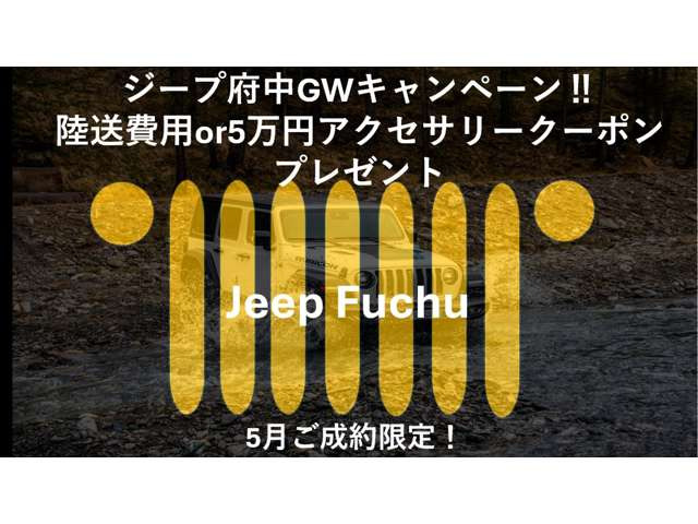 コマンダー2.0 ロンジチュード ディーゼル