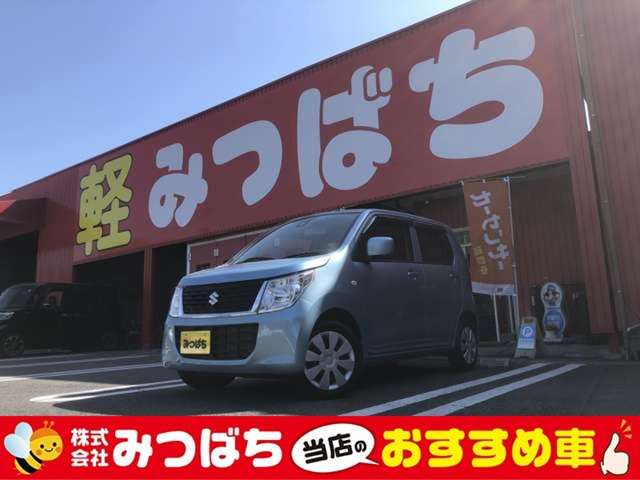 ワゴンRFX レーダーブレーキサポート
