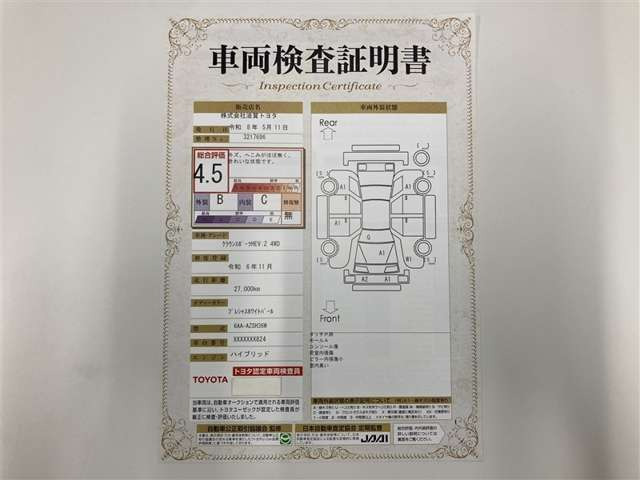 クラウンスポーツ2.5 Z E-Four 4WD