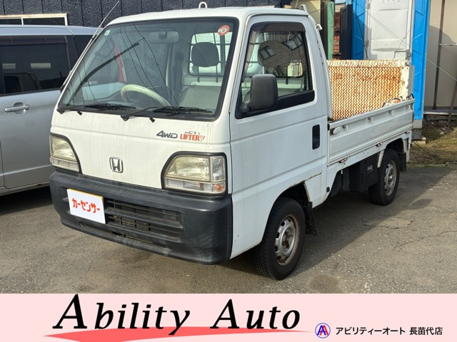 アクティトラック